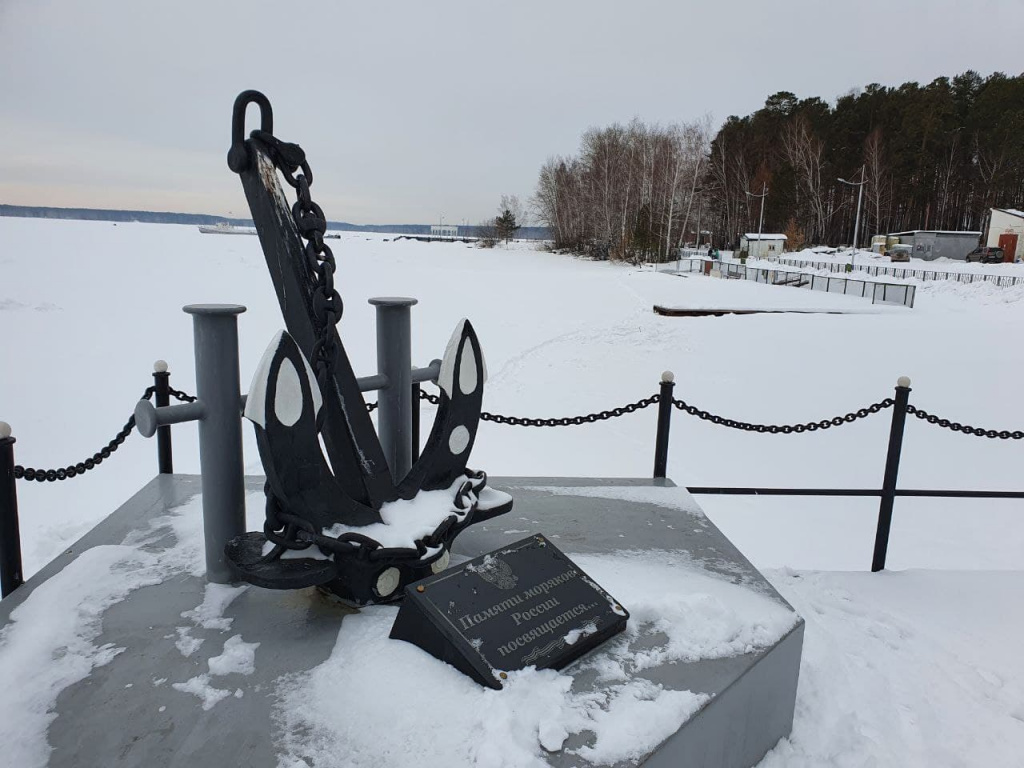 Памятник морякам