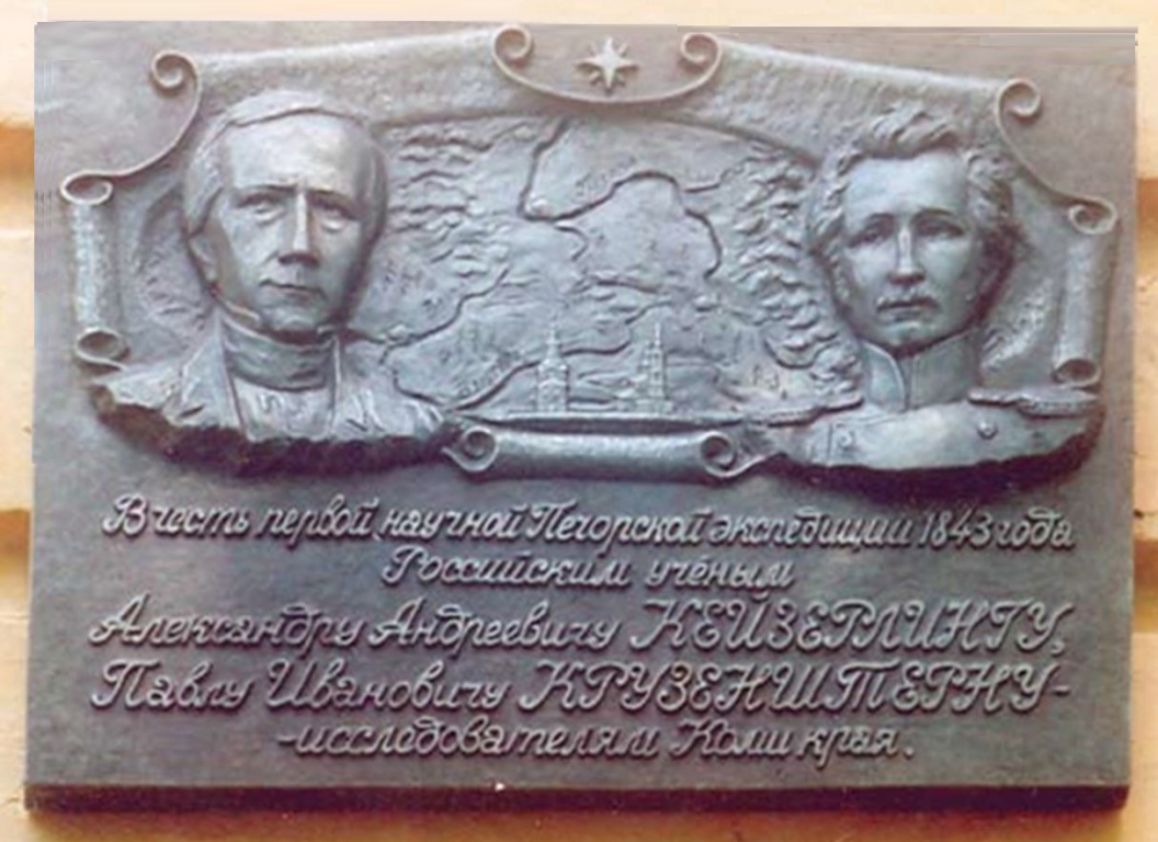 Барельеф Кейзерлинг, Крузенштерн