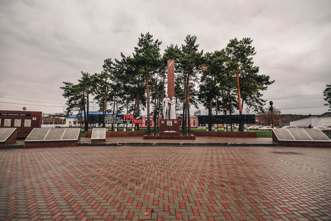 Заводоуковск