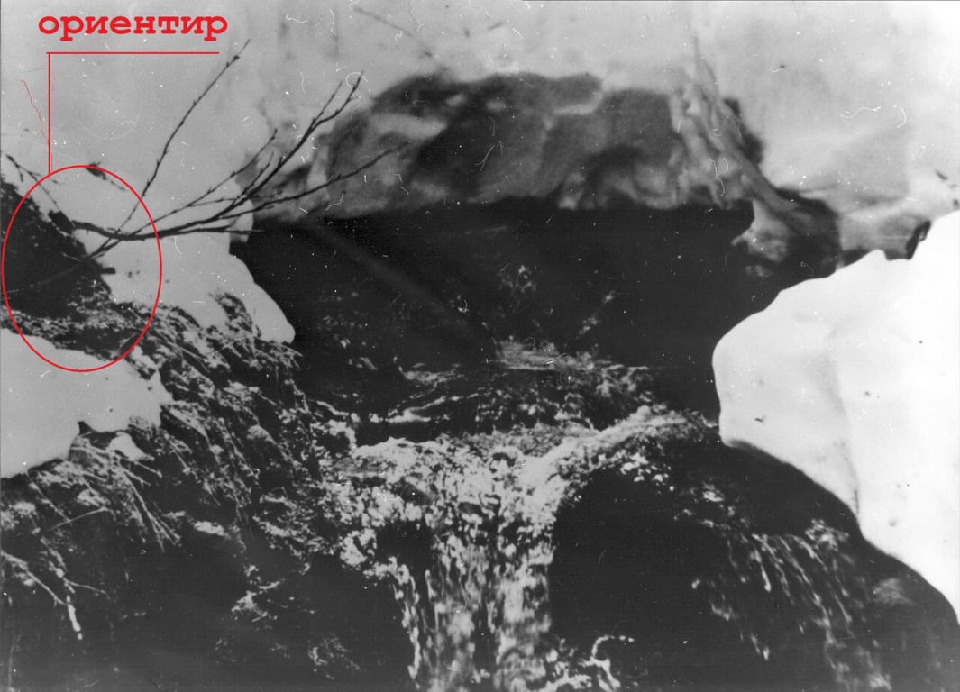Рисунок 3 Место в ручье, где лежали четыре Дятловца