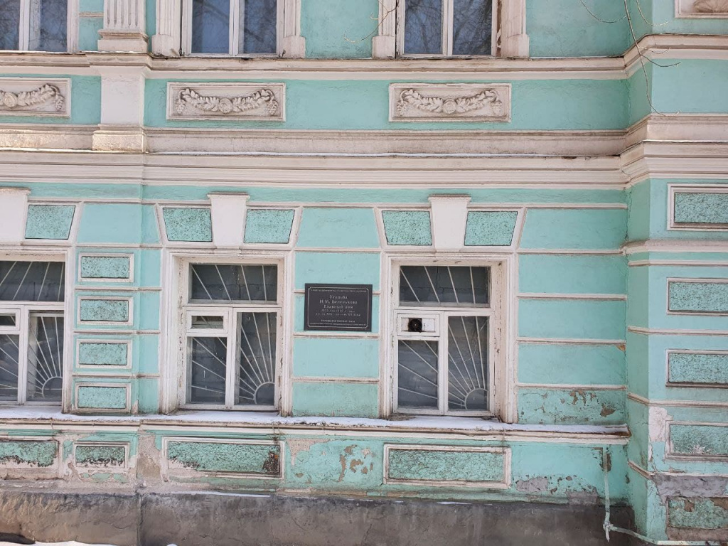 г.Екатеринбург, Усадьба И.М. Беленкова