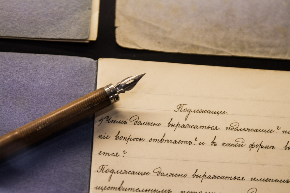 Музей истории Екатеринбурга, Екатеринбург, Свердловская область, выставка, Вещь