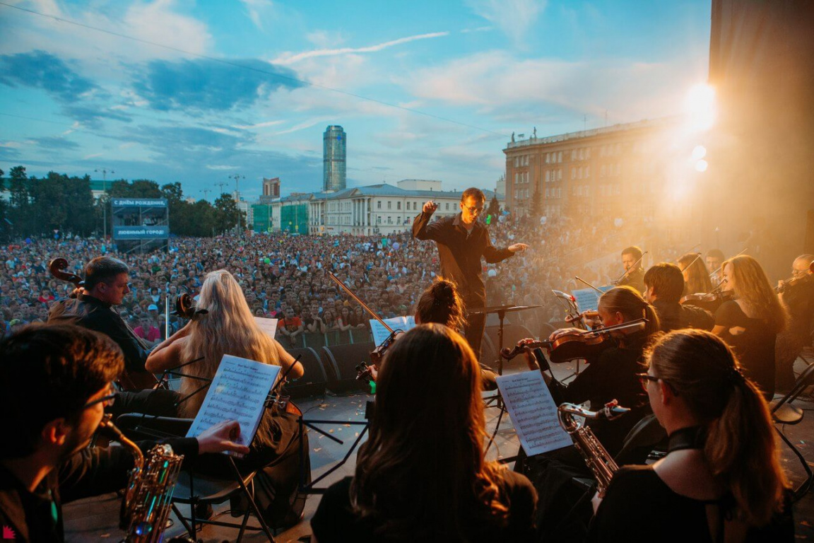 Ural Music Night, Уральская Ночь Музыки, Екатеринбург, Свердловская область