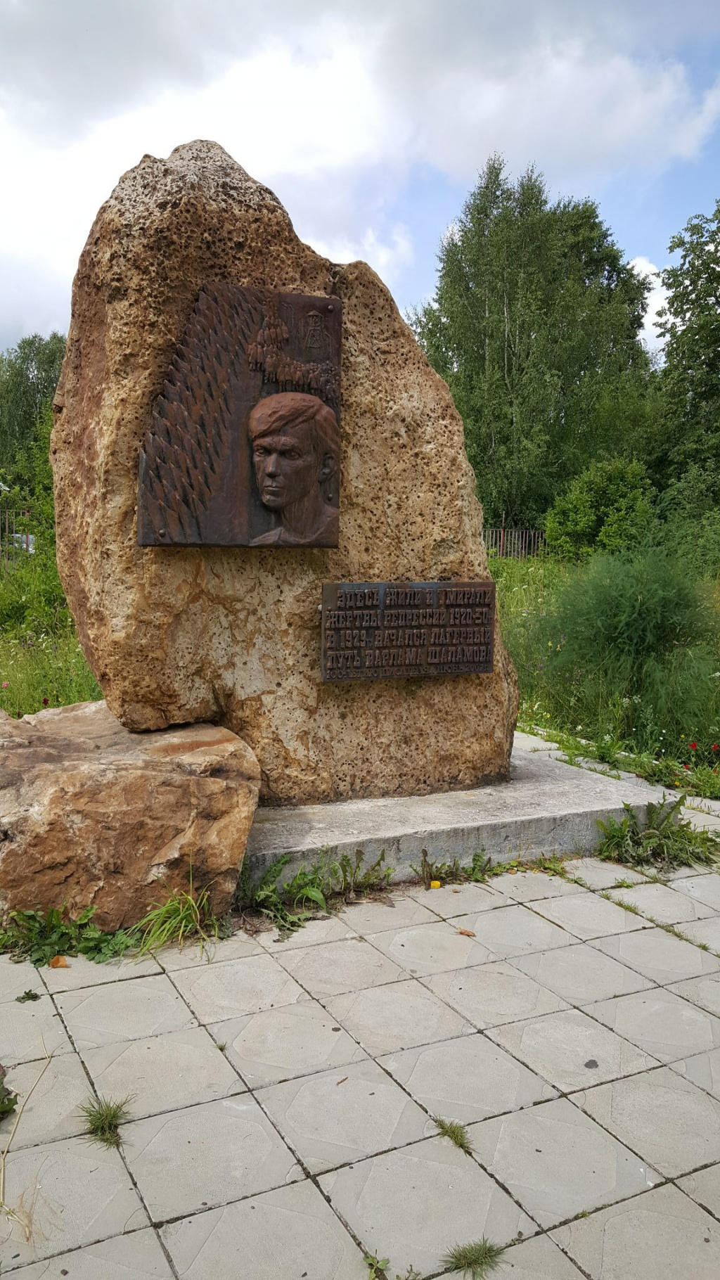 Малые города, города и села Урала, Красновишерск, Пермский край, достопримечательности Пермского края, история Урала, река Вишера, Вишерский заповедник, природа Урала, Красновишерский краеведческий музей, Варлам Шаламов, музей природы, Полюдов камень, гора Полюд, камень Ветлан, Помяненный камень