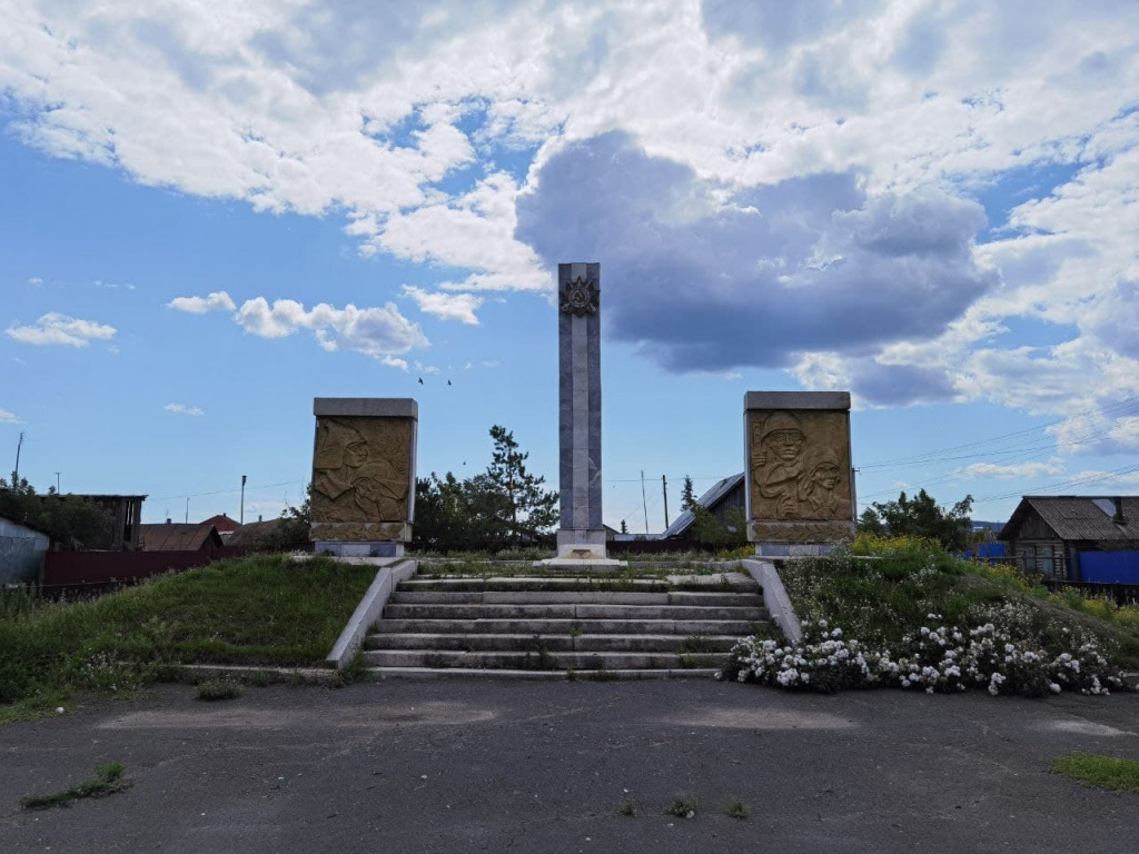 Село ахуново учалинский район карта