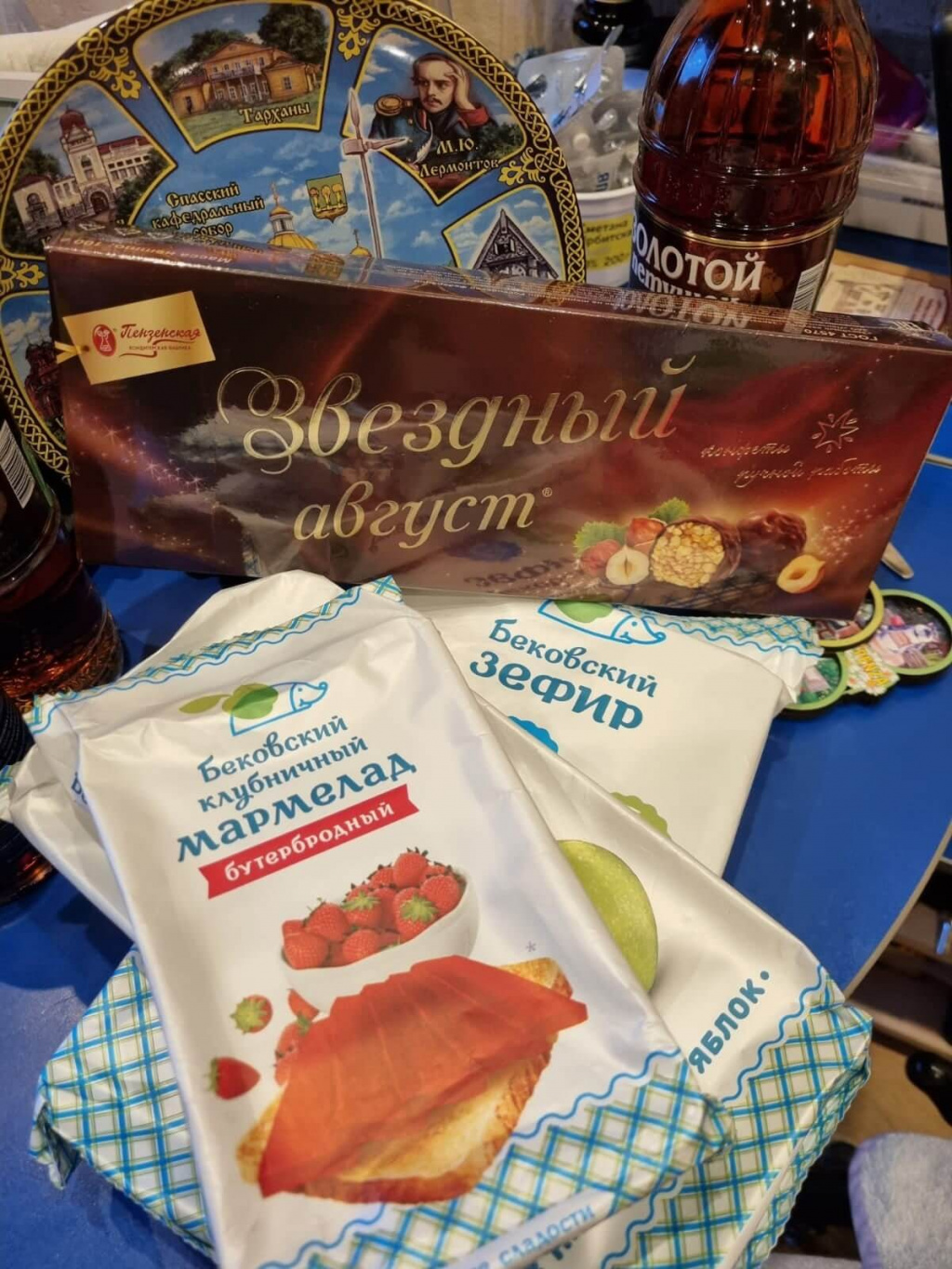 Путешествие в Пензу