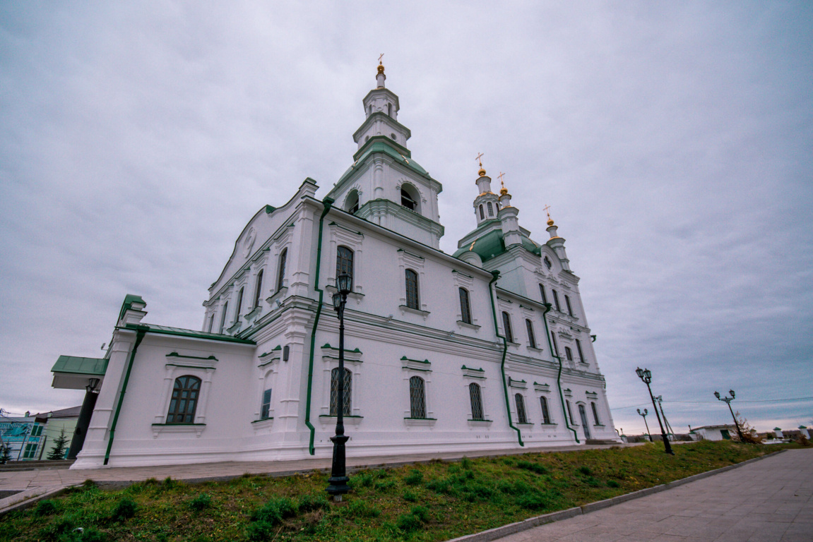 Ялуторовск