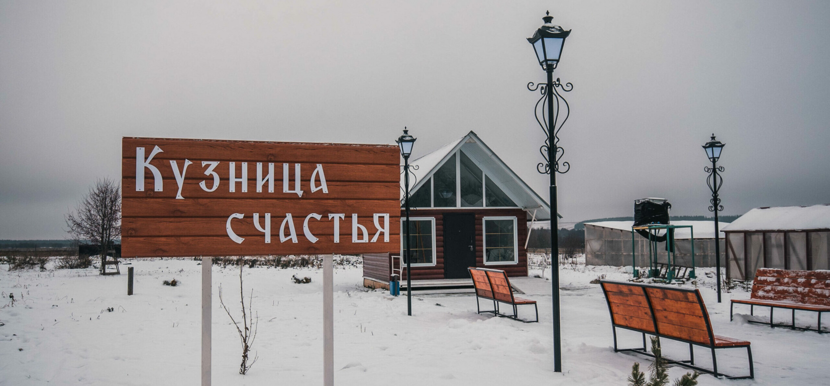 Чернушка