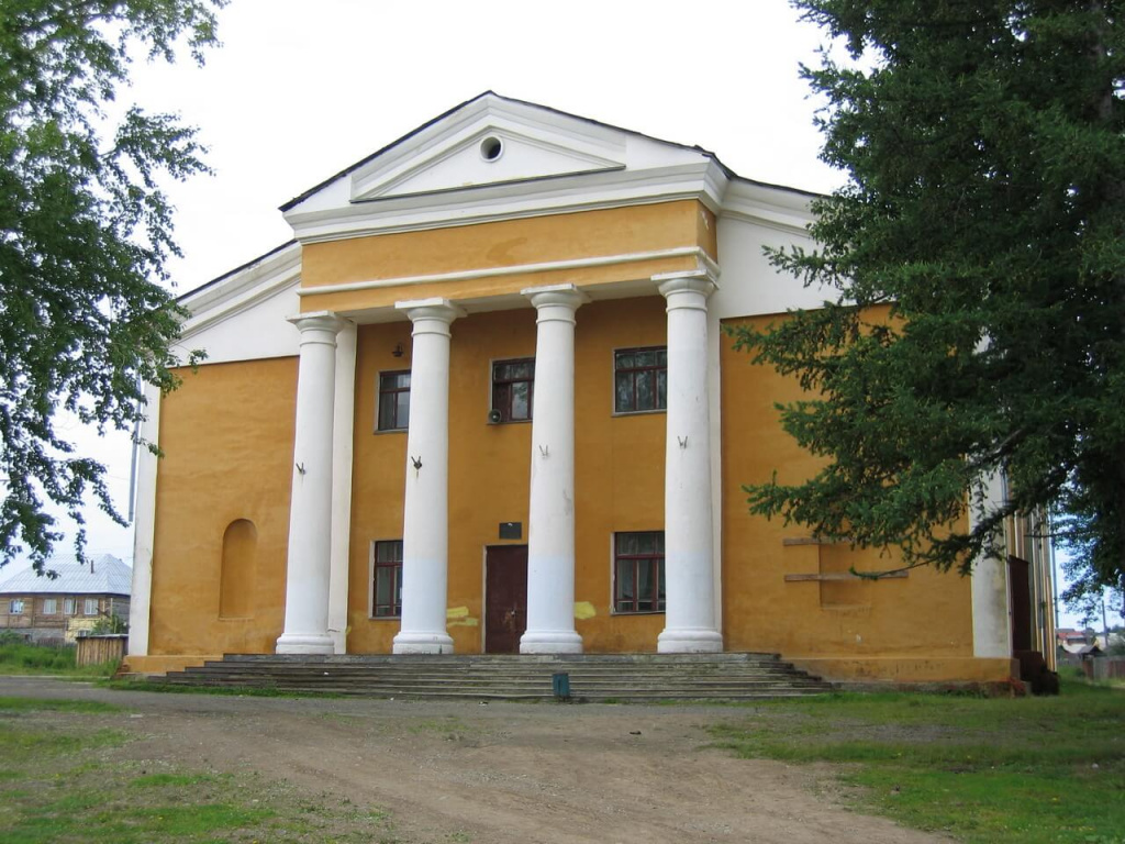 Центр культуры