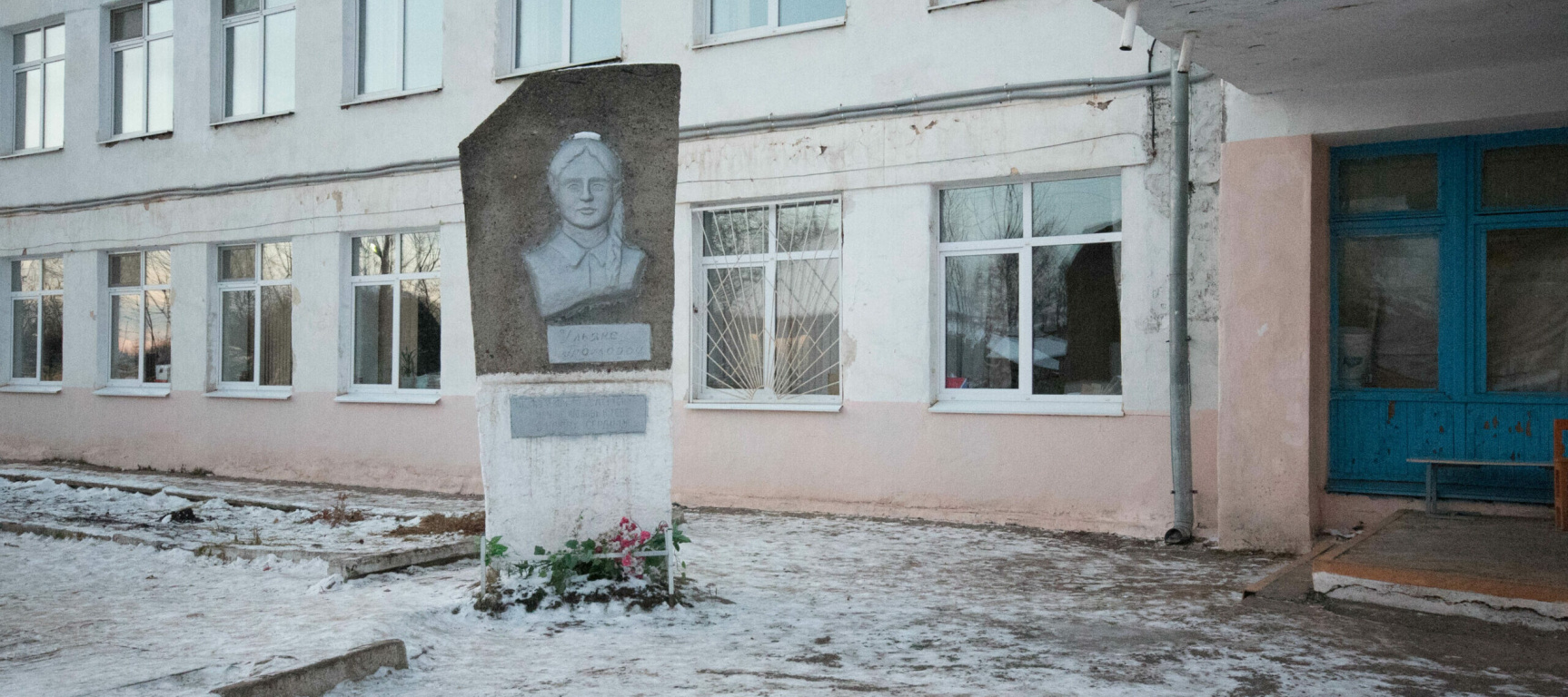 Верещагино