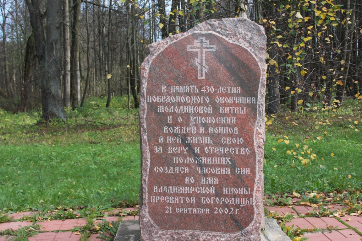 история Урала, Ермак, поход Ермака, поход на Сибирь, завоевание Сибири, Мишкина Пристань, Черкашенин