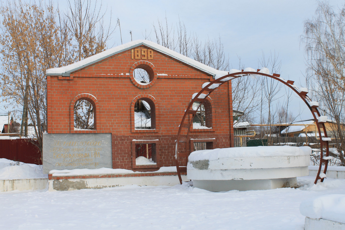Памятник мельнице в Арамиле