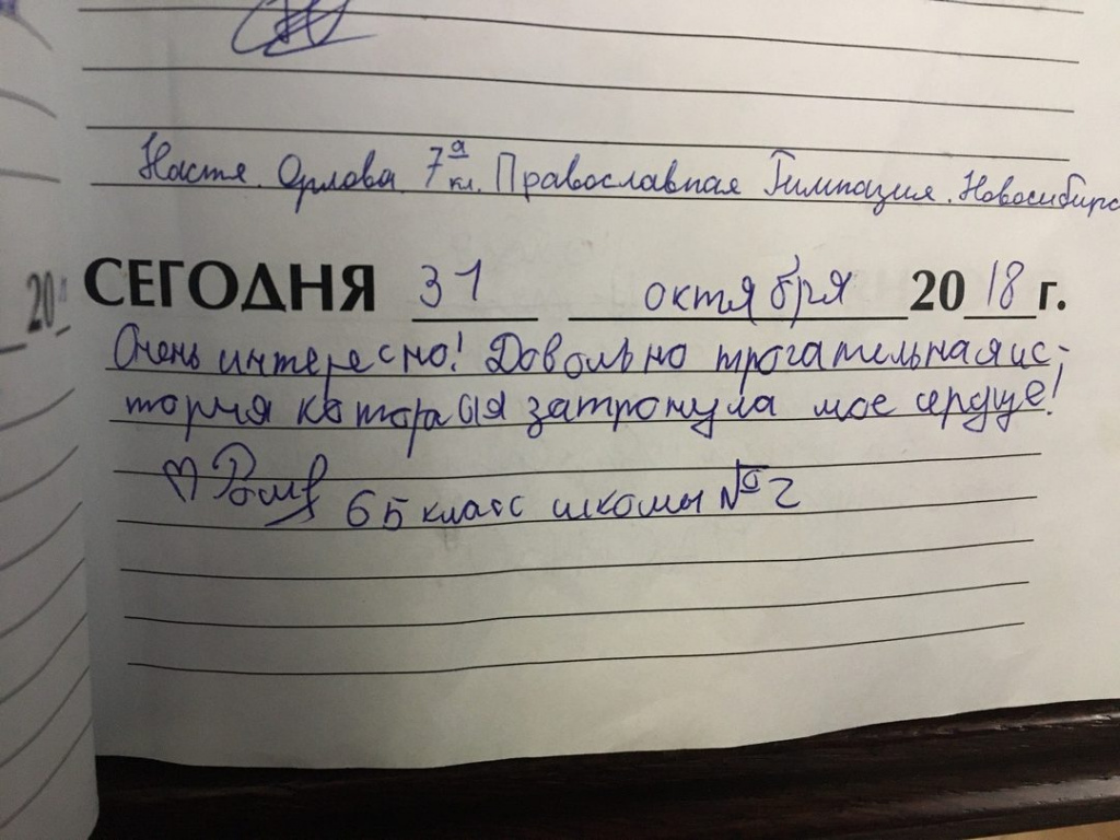 поездки с Нашим Уралом, экскурсии по Уралу, Тобольск, Тобольский Кремль, СИБУР, Тобольские предприятия СИБУРа, нефтехимическое предприятия, Тюремный замок, царская семья, Музей семьи императора Николая II, Нижний город,