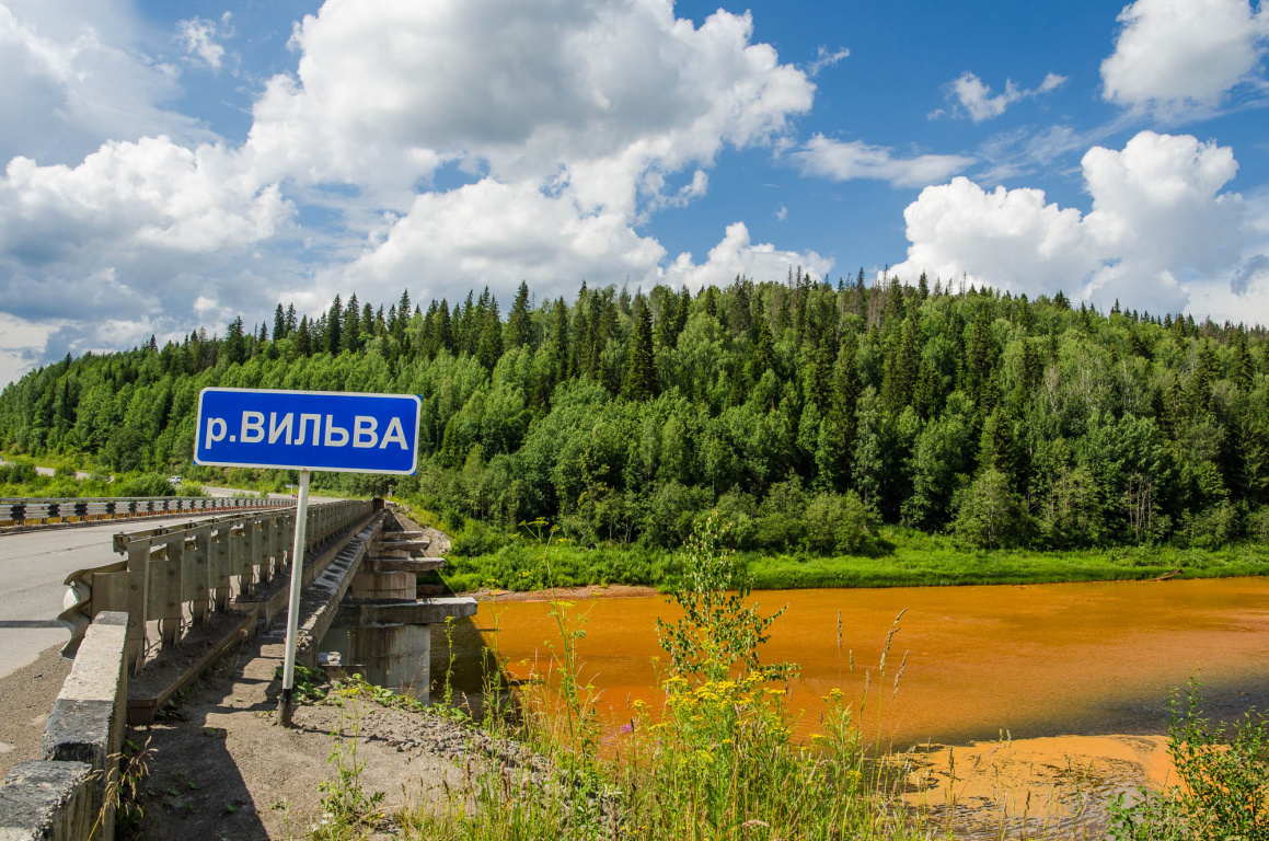 Вильва Пермский край