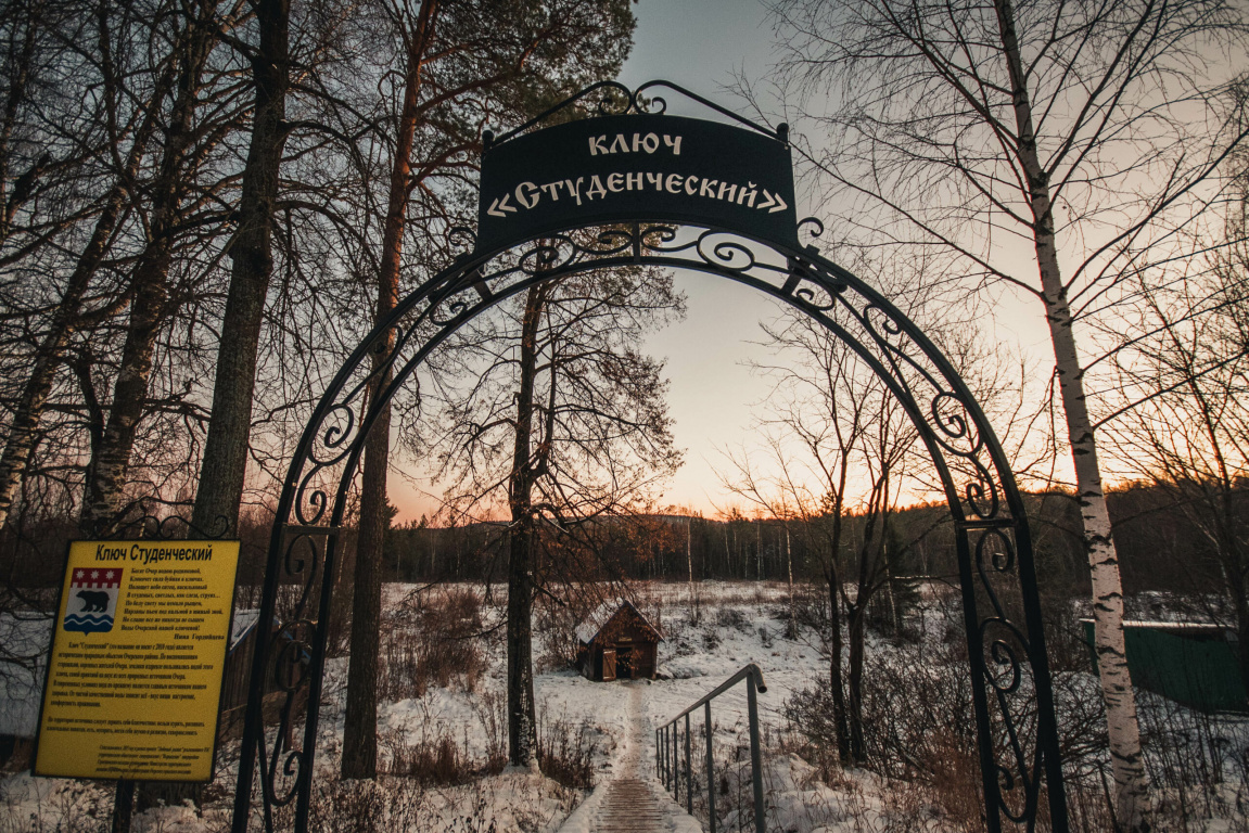 Очер пермский край достопримечательности фото с описанием