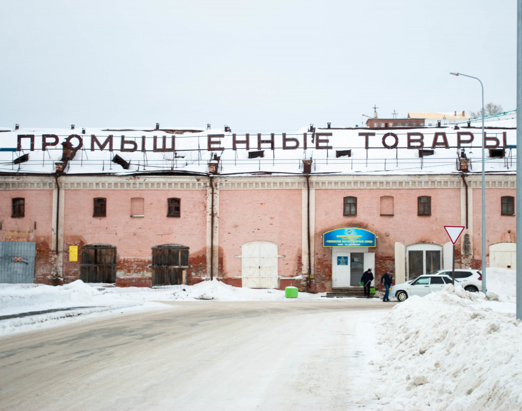 Нижний город, Тобольск, Тюменская область, достопримечательности Тобольска, Сибирь, Тобольский Кремль