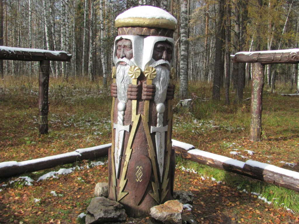 Капище Перуна