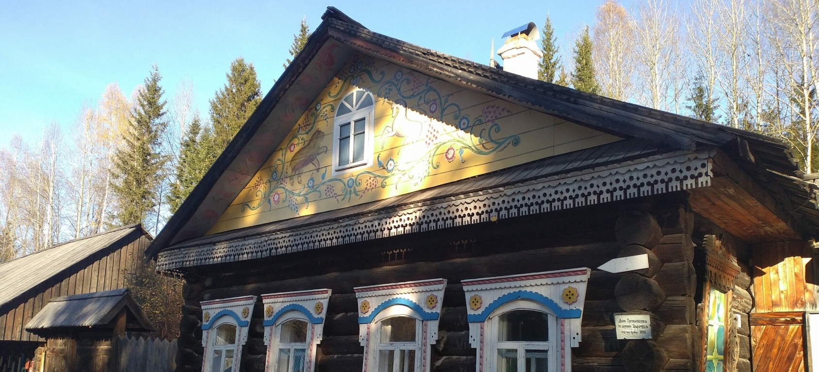 Особенности воспитания детей у пермских татар
