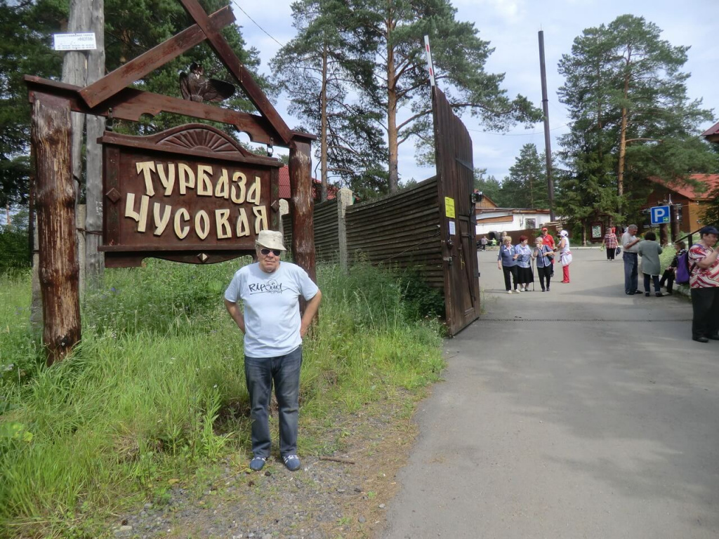 аннушкин мост на чусовой история. 1024x768 center e7f065f8975389379de7ad6c422dcc57. аннушкин мост на чусовой история фото. аннушкин мост на чусовой история-1024x768 center e7f065f8975389379de7ad6c422dcc57. картинка аннушкин мост на чусовой история. картинка 1024x768 center e7f065f8975389379de7ad6c422dcc57. Для того, чтобы полюбоваться видами Чусовой, мы выбрали две локации — посёлок Каменка и село Слобода. аннушкин мост на чусовой история. 1024x768 center e7f065f8975389379de7ad6c422dcc57. аннушкин мост на чусовой история фото. аннушкин мост на чусовой история-1024x768 center e7f065f8975389379de7ad6c422dcc57. картинка аннушкин мост на чусовой история. картинка 1024x768 center e7f065f8975389379de7ad6c422dcc57. Для того, чтобы полюбоваться видами Чусовой, мы выбрали две локации — посёлок Каменка и село Слобода.