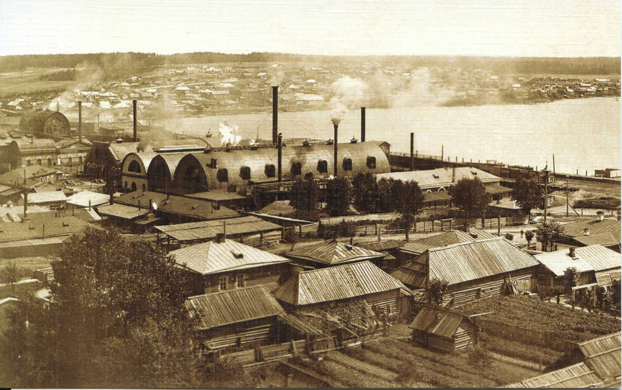 Верхняя Салда, старинные фотографии
