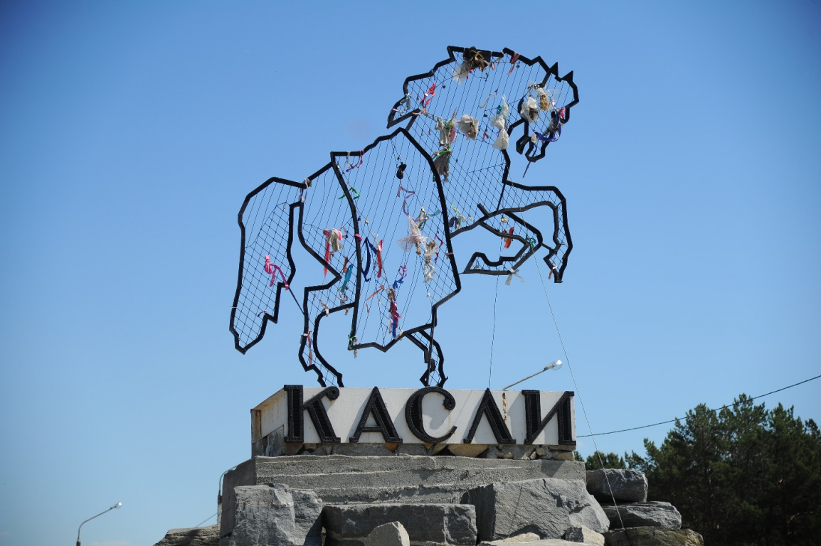 Касли. Комплексный маршрут