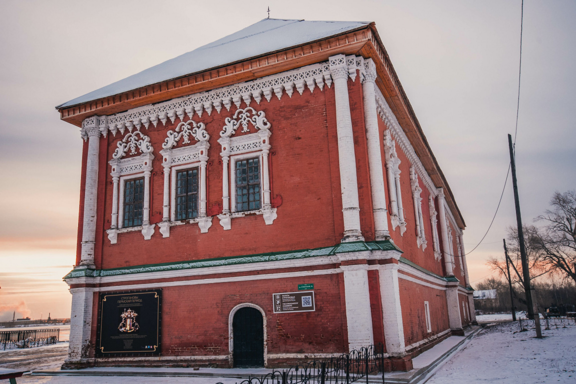 Усолье строгановское карта