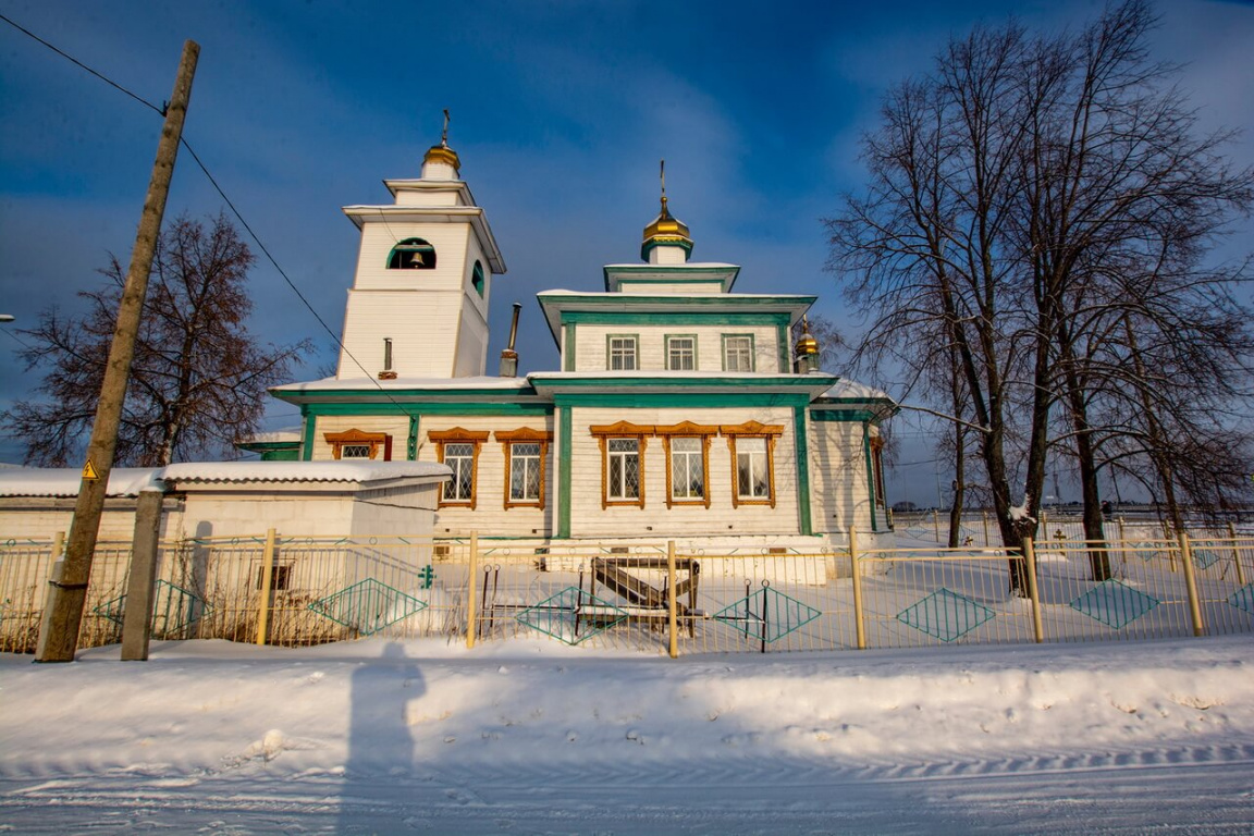 Арти свердловская область фото