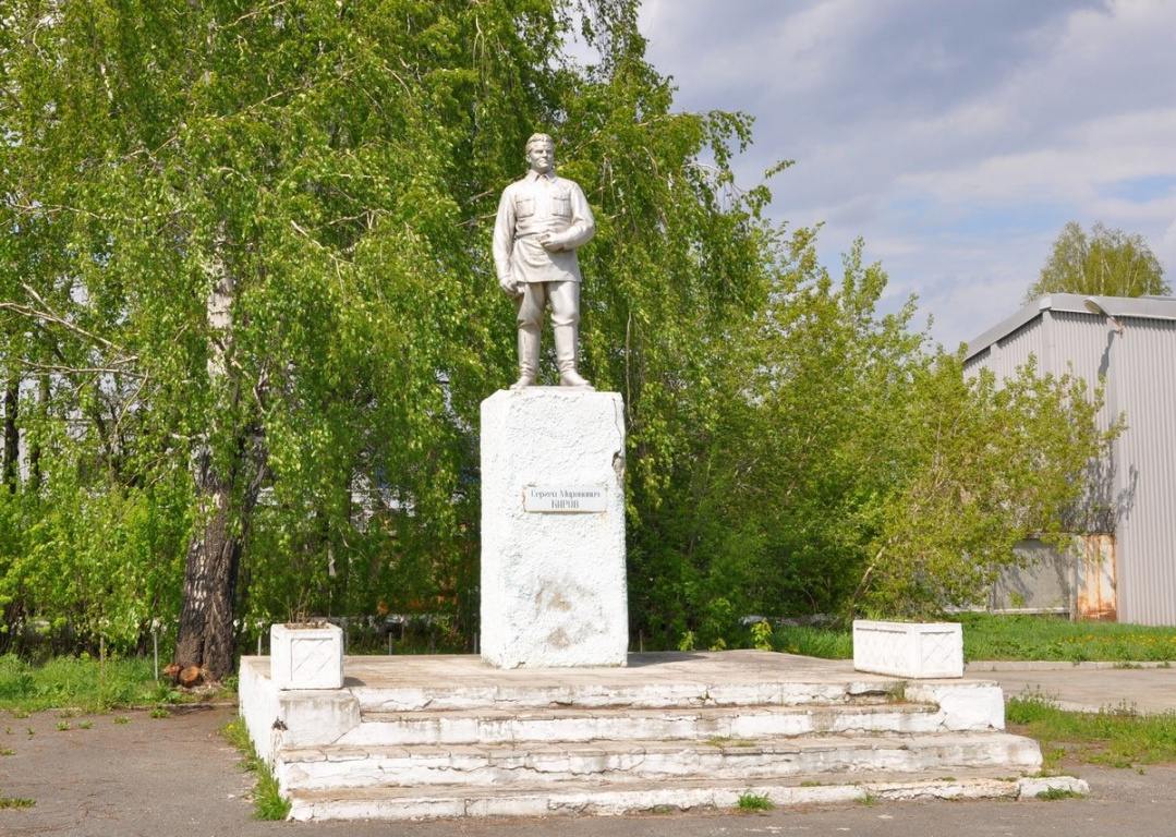 Свердловская область березовский ударение